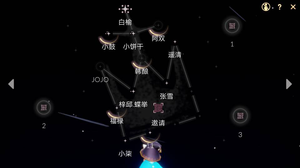 光遇官服下载官方正版