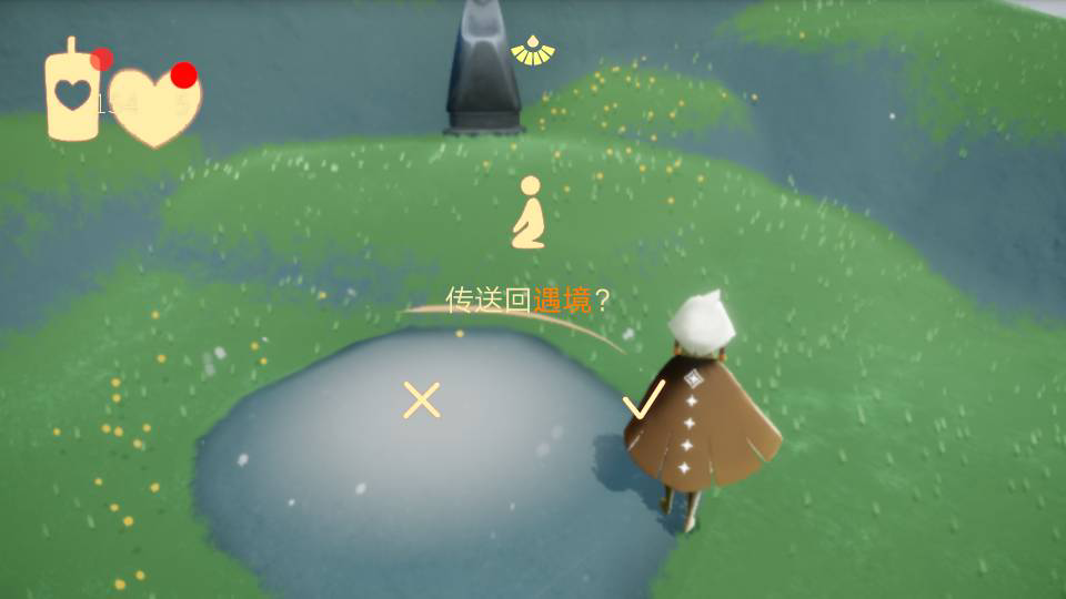 光遇官服下载官方正版