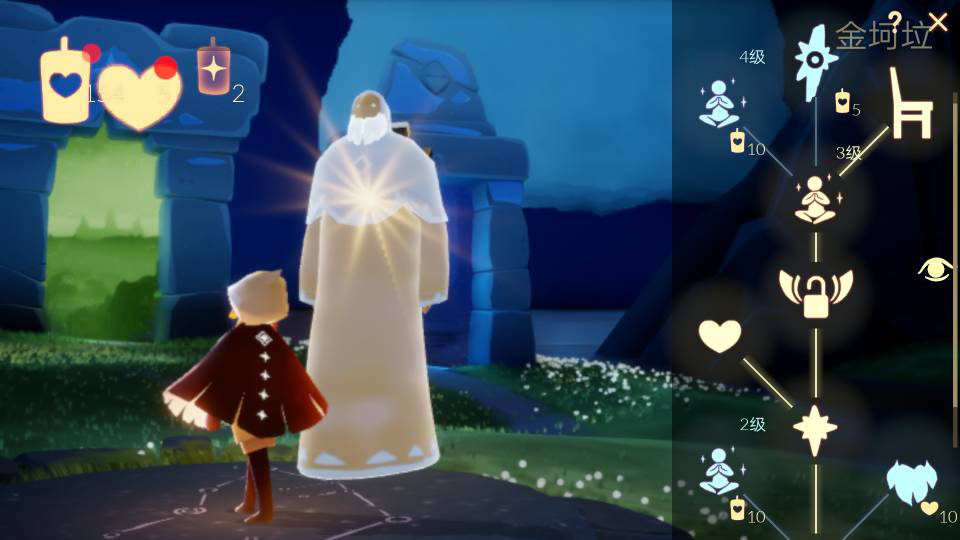 光遇官服下载官方正版