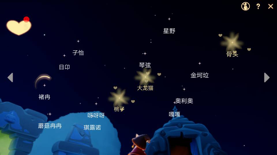 光遇官服下载官方正版