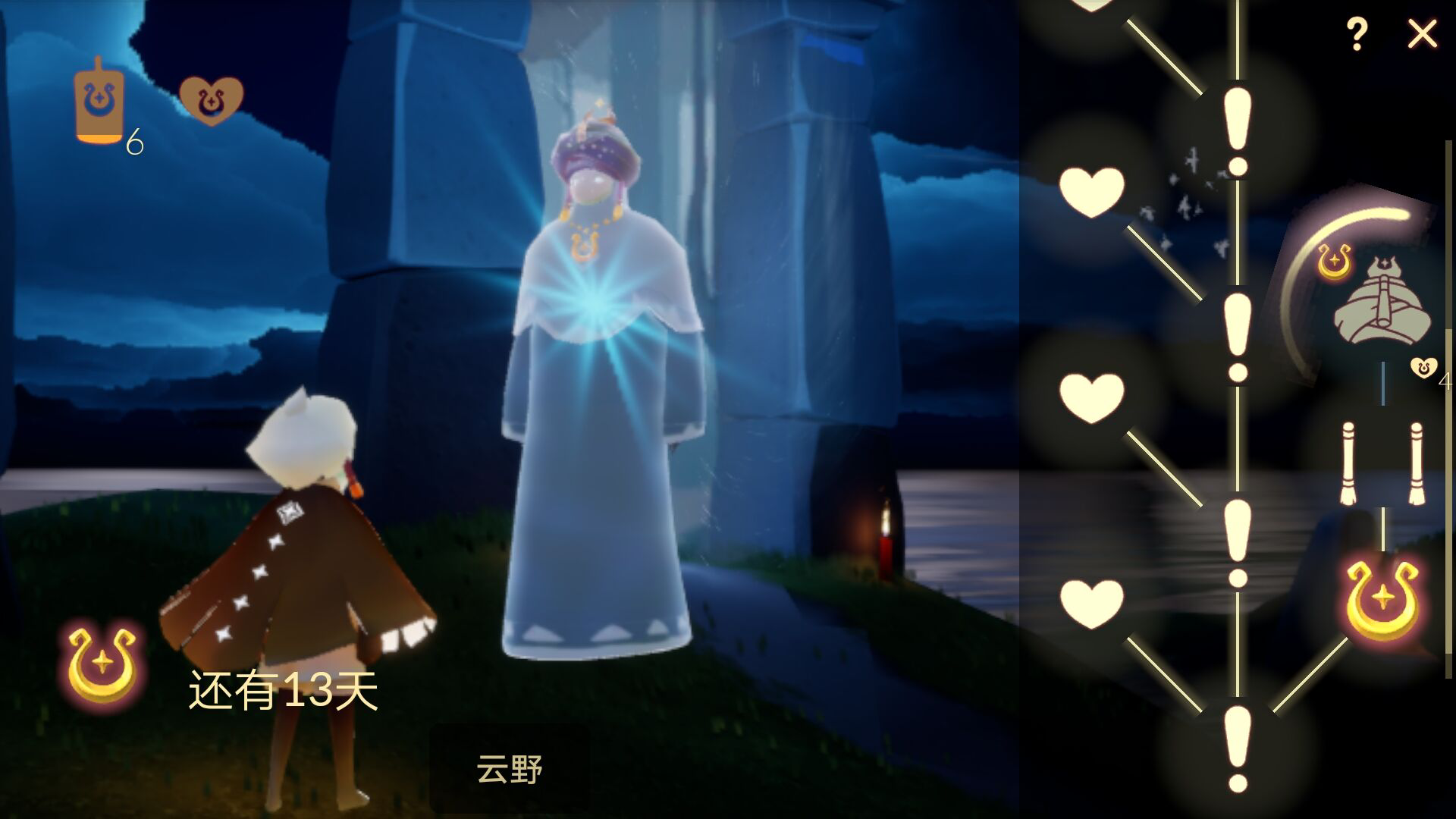 光遇官服下载官方正版