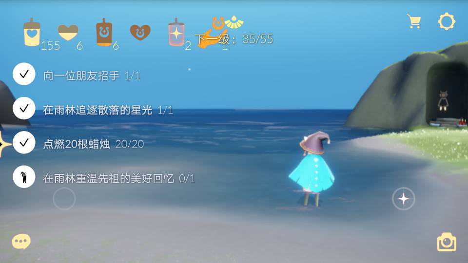 光遇官服下载官方正版