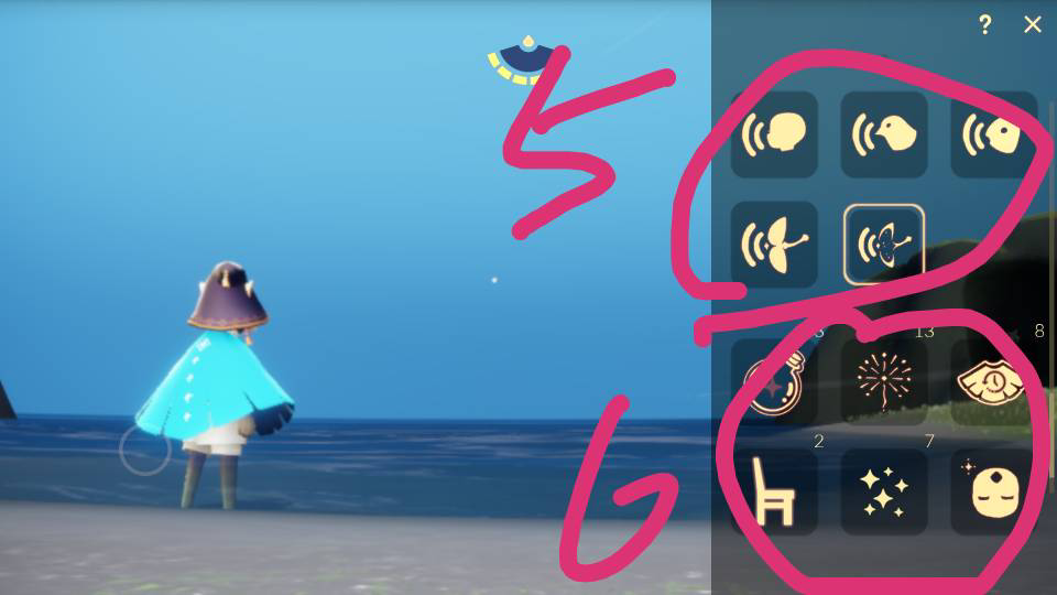 光遇官服下载官方正版