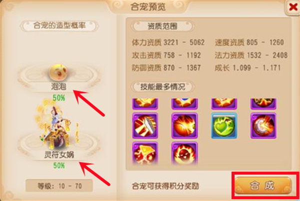 梦幻西游手游正版官服