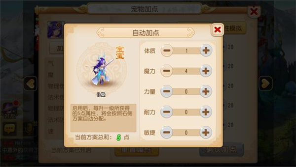 梦幻西游手游正版官服