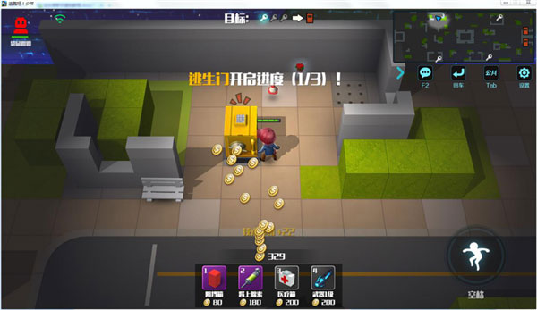 逃跑吧少年腾讯版免费下载