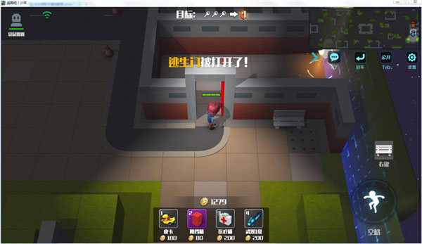 逃跑吧少年腾讯版免费下载