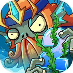 植物大战僵尸2亚特兰蒂斯版下载安装-植物大战僵尸2亚特兰蒂斯版本v3.9.2 最新版