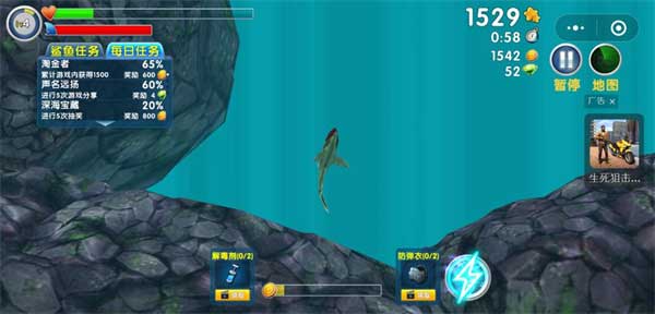 饥饿鲨进化下载安装2026