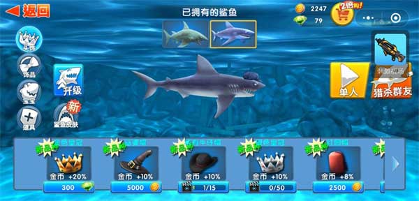 饥饿鲨进化下载安装2026