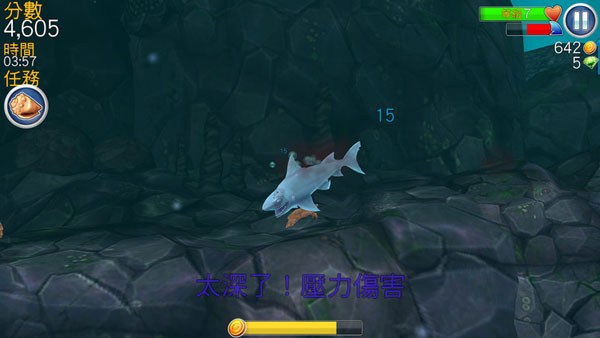 饥饿鲨进化下载安装2026