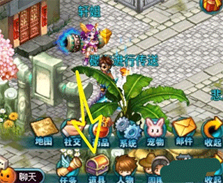 世界Online手游官方下载