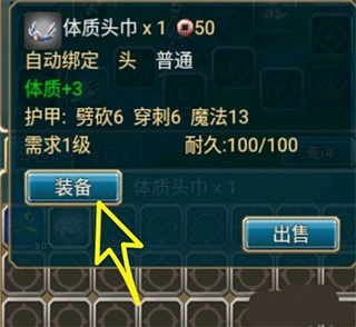 世界Online手游官方下载