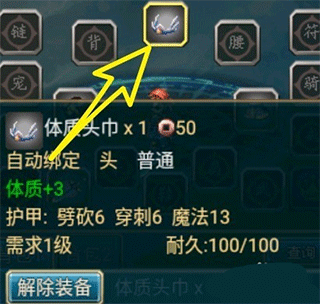 世界Online手游官方下载