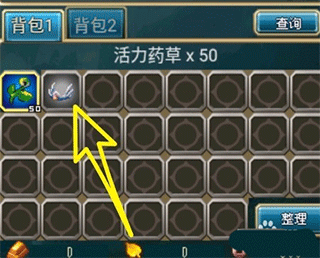 世界Online手游官方下载