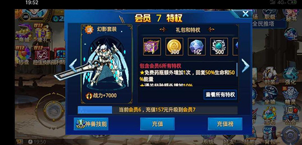 时空猎人qq账号登录版