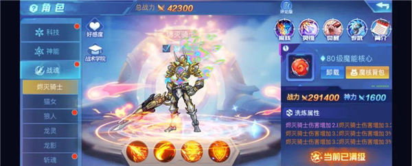 时空猎人qq账号登录版