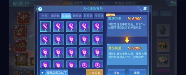 时空猎人qq账号登录版