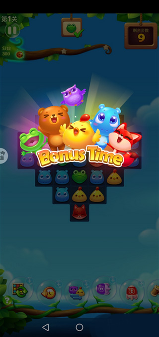 开心消消乐正版下载2026