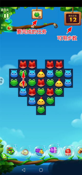 开心消消乐正版下载2026