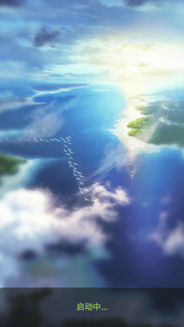 仙境竞技场手游