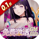 深渊突击折扣版下载-深渊突击0.1折手游下载 v1.0.0安卓版