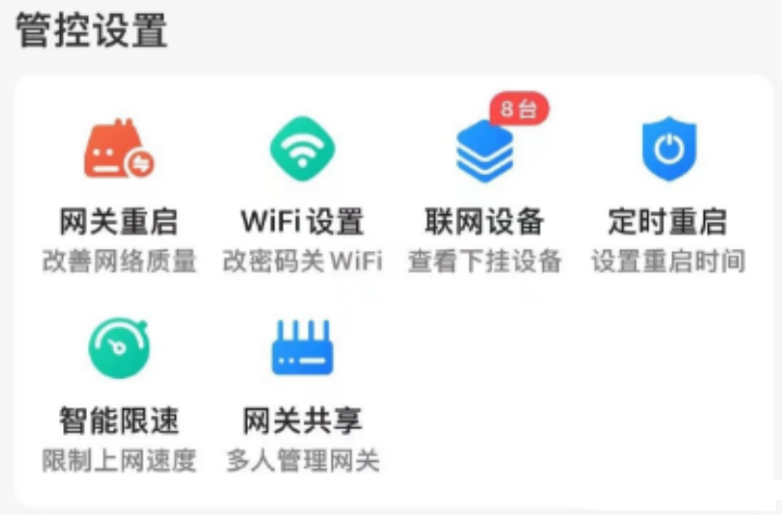 移动爱家监控app下载安装