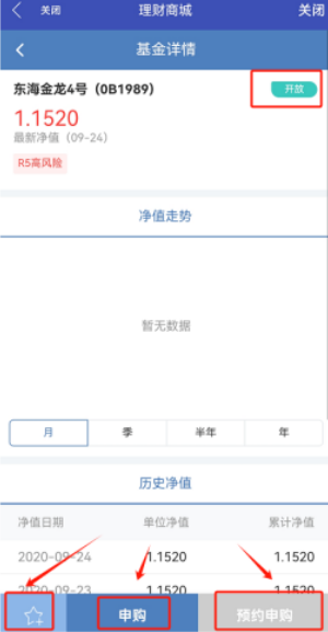 光大期货app下载