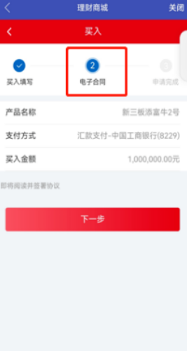 光大期货app下载