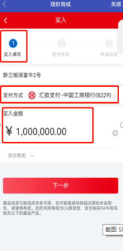 光大期货app下载