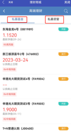 光大期货app下载