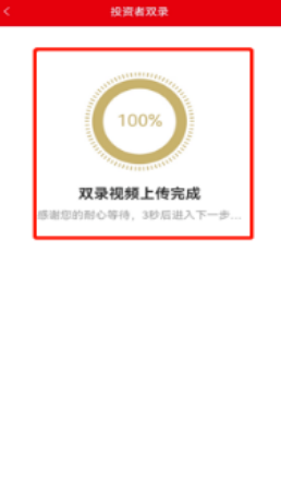 光大期货app下载