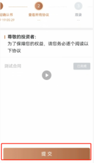 光大期货app下载