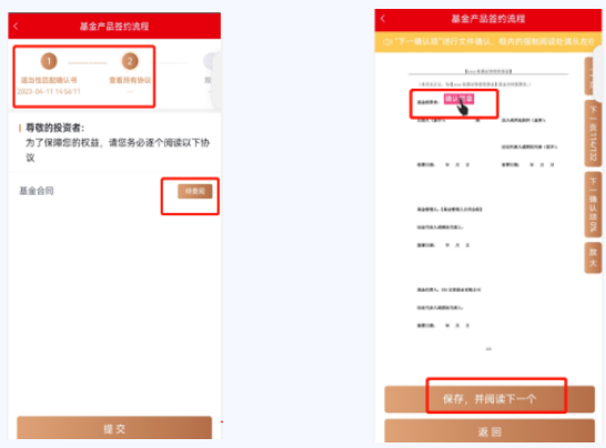 光大期货app下载