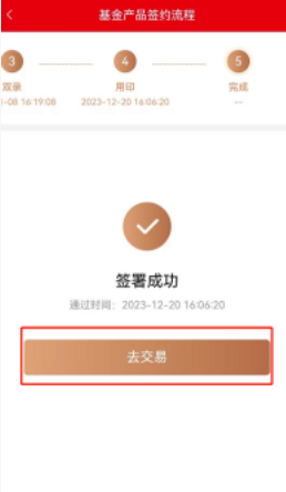 光大期货app下载