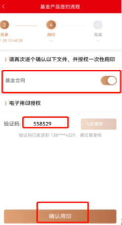 光大期货app下载
