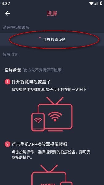 萌圈动漫app官方最新版