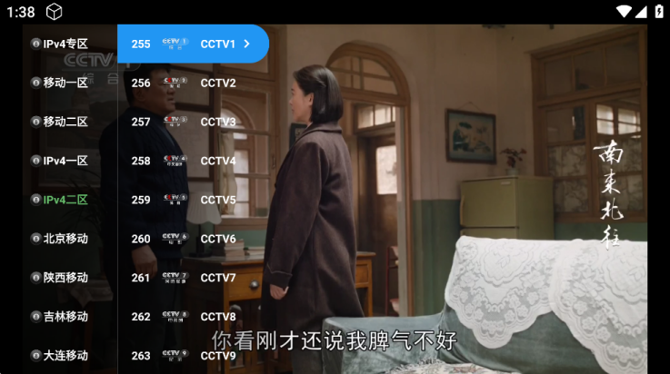 tao影视电视盒子