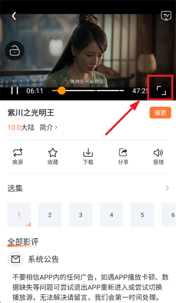 香葱追剧官方版下载安装最新
