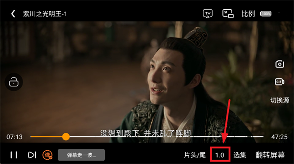 香葱追剧官方版下载安装最新