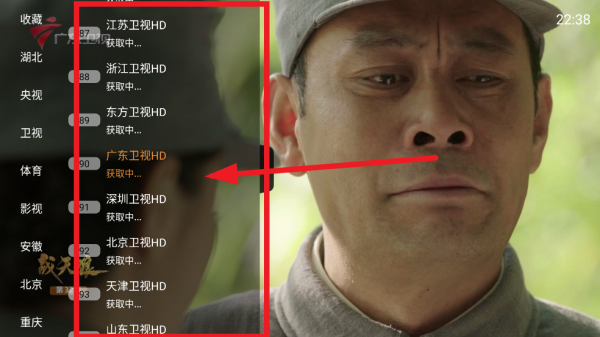 云享直播tv下载官方版