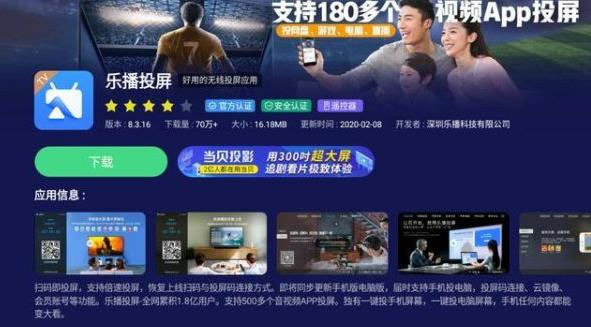 云视讯会议app官方正版下载