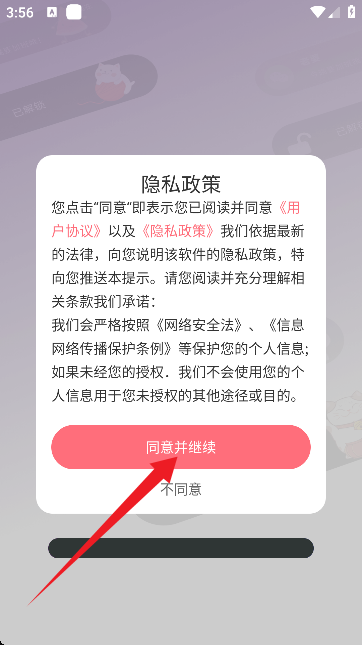 负一屏小组件官方版