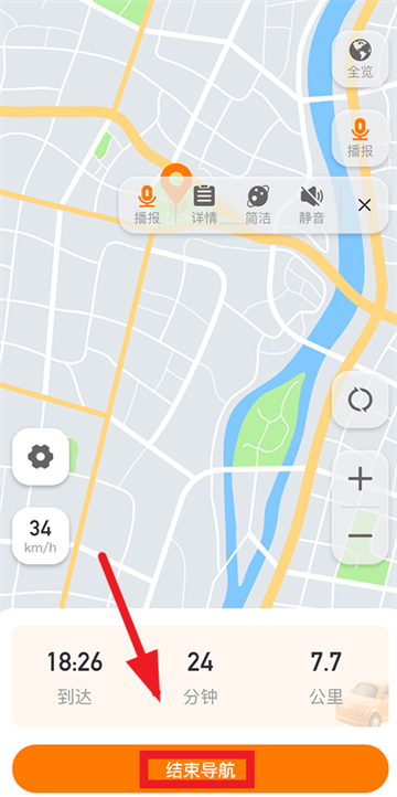 实时路况卫星导航下载手机版