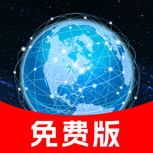 实时路况卫星导航下载安装免费-实时路况卫星导航下载手机版v1.0.9 最新版