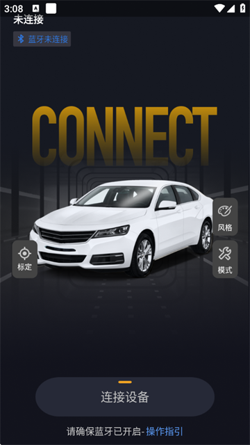 小马数字钥匙软件下载