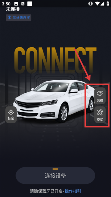 小马数字钥匙软件下载