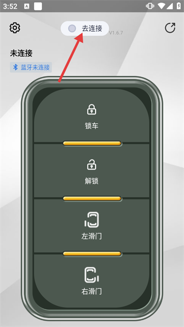 小马数字钥匙软件下载