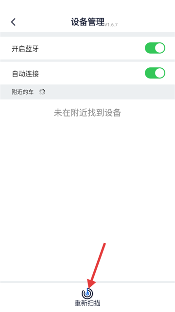 小马数字钥匙软件下载