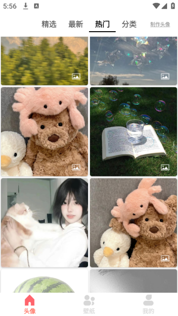头像吧软件